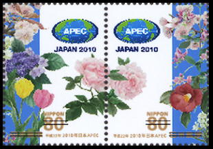 APEC3.jpg