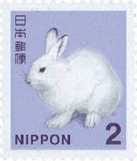 うさぎ切手１・２円通常.jpg