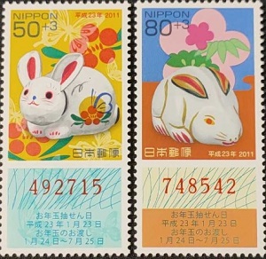 うさぎ切手１３・平成23.jpg