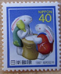 うさぎ切手７・1987.jpg