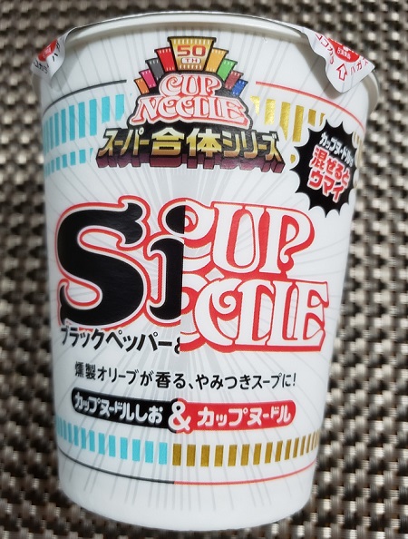 カップ麺１２・シップードル.jpg