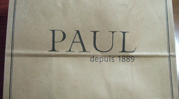 ポール２・包装袋.jpg