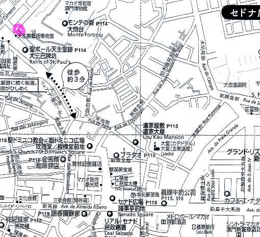 マカオ・セナド地図.jpg
