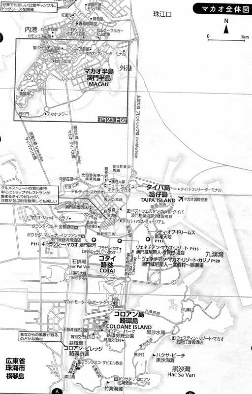 マカオ全体地図.jpg