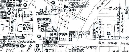 マカオ地図.jpg