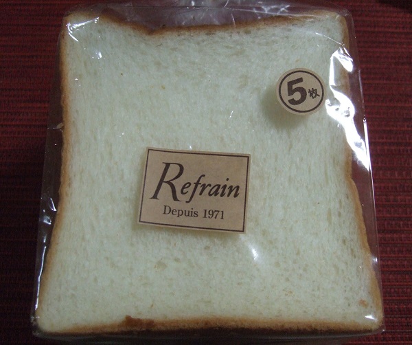ルフラン１０・プレミアム食パン.jpg