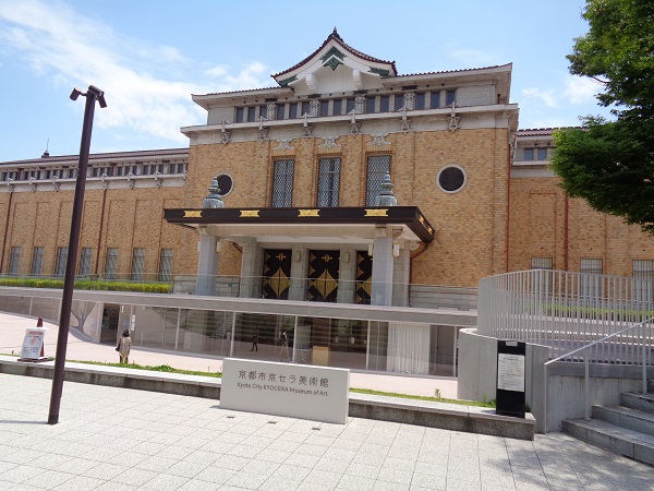 京セラ美術館１.jpg