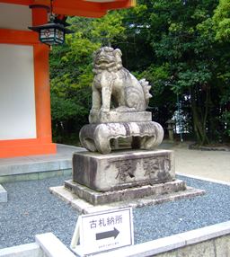 住吉神社６・狛犬.jpg