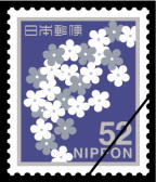 切手１１・弔事52円.jpg