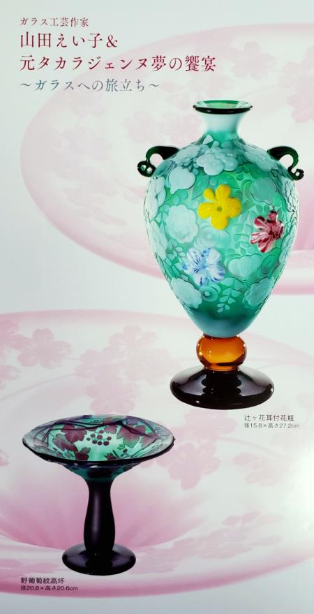 火鉢 椿 青磁 鉢カバー メダカ インテリア アンティークく - 花瓶 