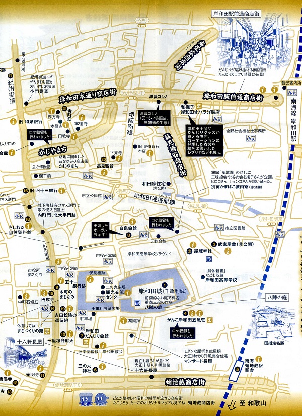 岸和田１・地図.jpg