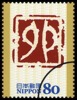 風」（U+98A8） | 篆書字体データセット