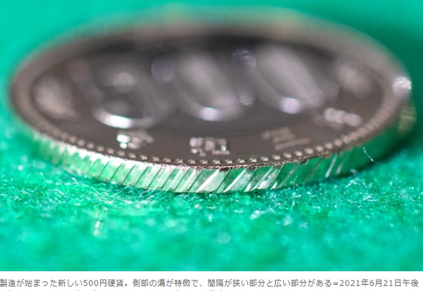 新５００円硬貨２.jpg