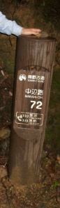 熊野52・72番.jpg