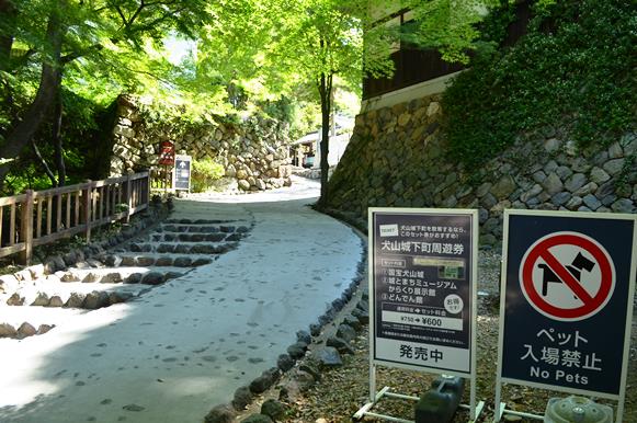 犬山１６・三光、城入口.JPG