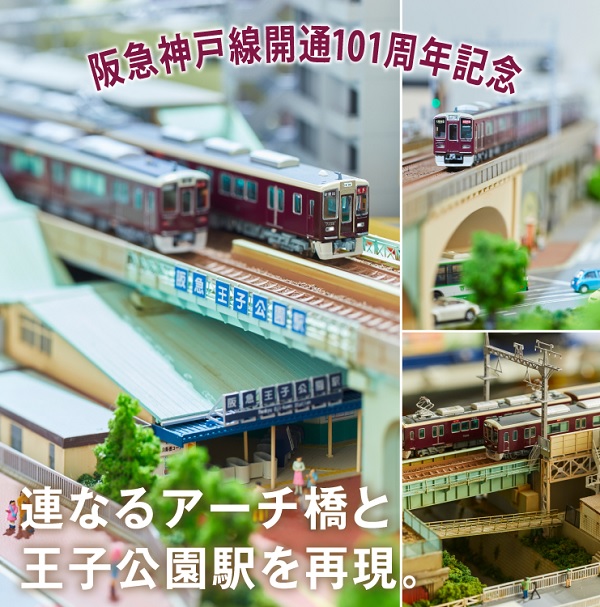 鉄道模型１.jpg