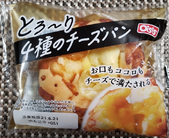 関西７・とろ～り４種のチーズパン.jpg