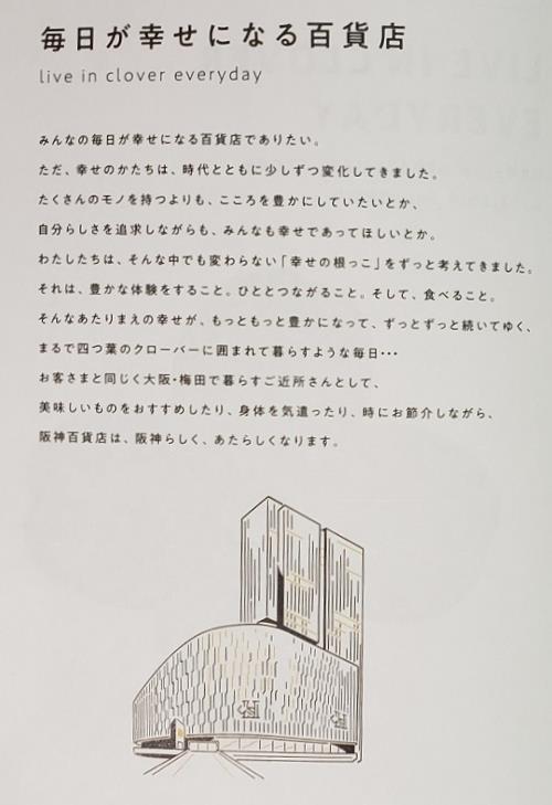阪神３_1.jpg