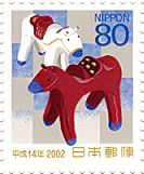 馬６・2002吉良の赤馬.jpg