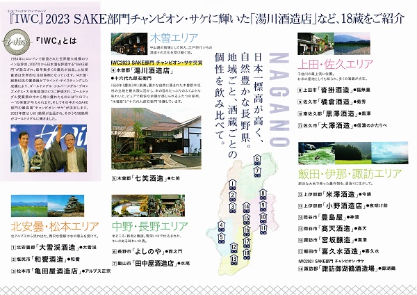 sake2.jpg